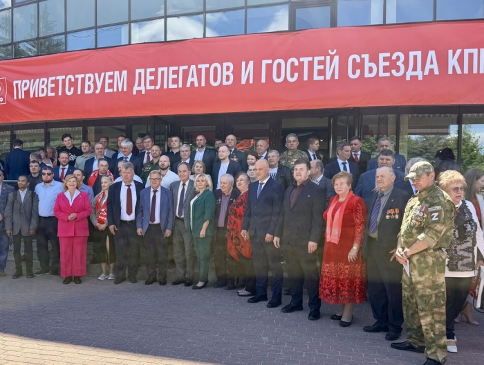 � ����������� ��������� XIX ����� ���� (�� ����) (20.06.2026)