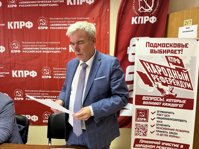 ��������� IV ���� 50-� �������-�������� ����������� �� ����