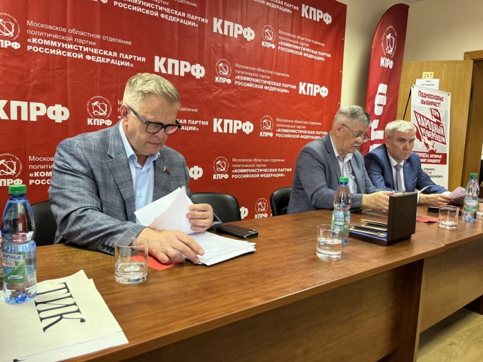 ��������� IV ���� 50-� �������-�������� ����������� �� ����