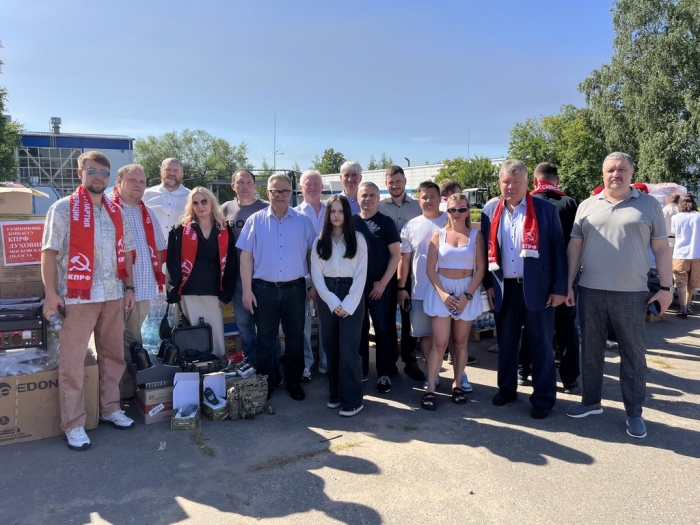 .���� - ������. 20 ���� ��������� 157-� ������������ ������ ���� (20.07.2026)