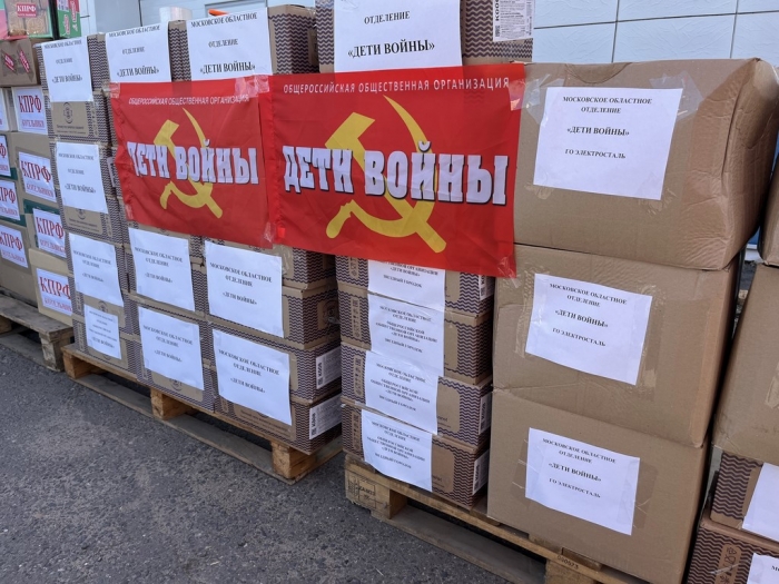 .���� - ������. 20 ���� ��������� 157-� ������������ ������ ���� (20.07.2026)