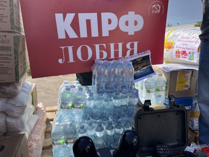 .���� - ������. 20 ���� ��������� 157-� ������������ ������ ���� (20.07.2026)