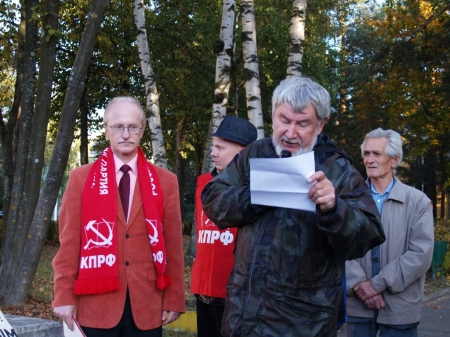 мимтинг против монетизации льгот в г.Дубна