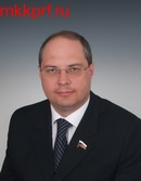 Гаврилов Сергей Анатольевич КПРФ. Персональная страница