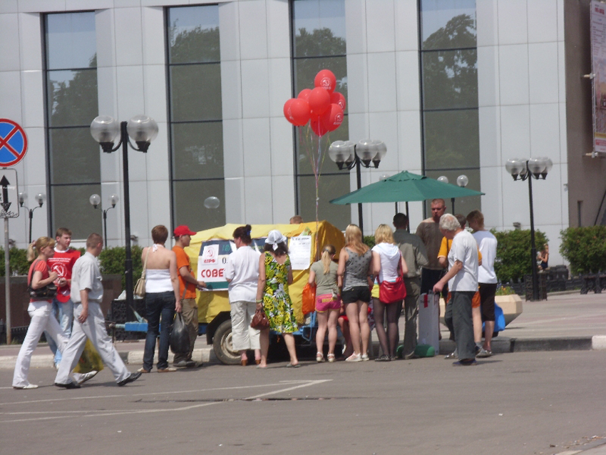 квас