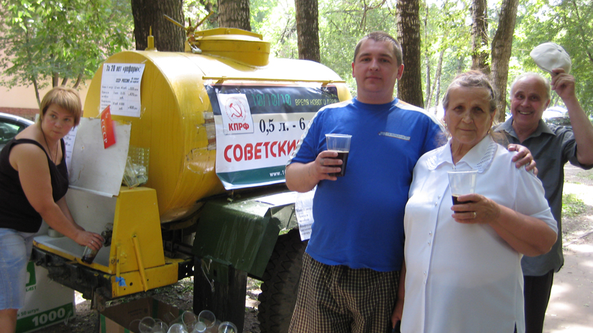 квас