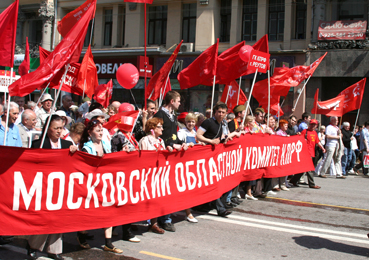 обком