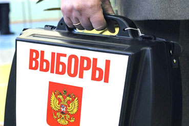 выборы в московской области