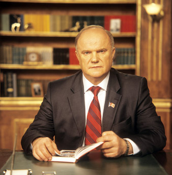 Зюганов Г.А.