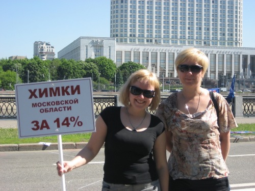 Коммунисты города Химки поддержали требования предпринимателей