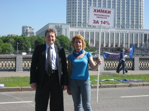 Коммунисты города Химки поддержали требования предпринимателей