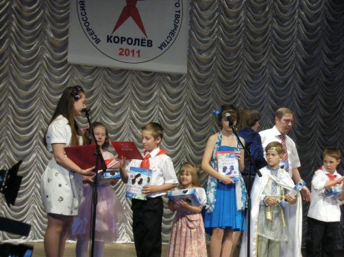 Страна пионерия. Праздник детства в Королёве