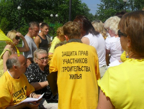 Обманутые дольщики Щербинки снова вышли на тропу войны