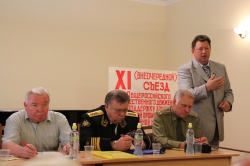 ДПА обрело нового руководителя