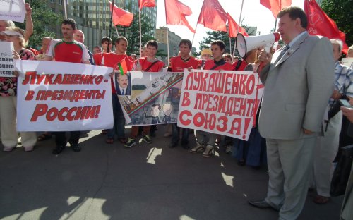 Братская Белоруссия, мы с тобой! Массовый пикет КПРФ у здания МИД против предательской политики российских властей