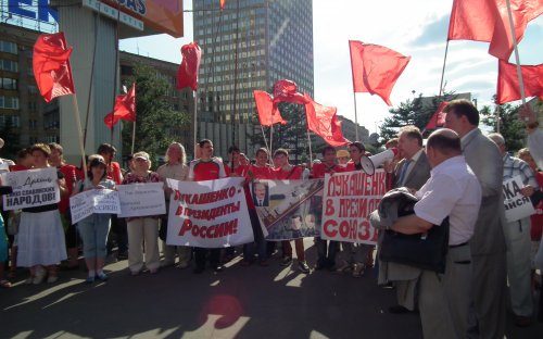 Братская Белоруссия, мы с тобой! Массовый пикет КПРФ у здания МИД против предательской политики российских властей