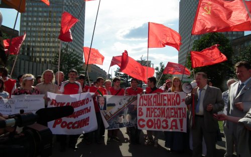 Братская Белоруссия, мы с тобой! Массовый пикет КПРФ у здания МИД против предательской политики российских властей