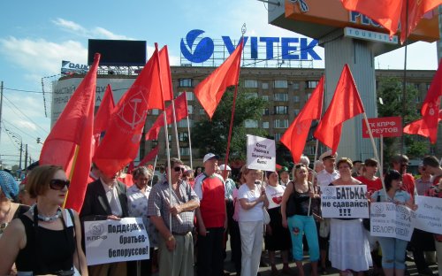 Братская Белоруссия, мы с тобой! Массовый пикет КПРФ у здания МИД против предательской политики российских властей