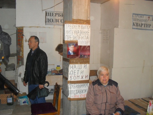 Щербинка: Как затянувшийся обман к последствиям приводит…