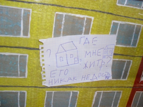 Щербинка: Как затянувшийся обман к последствиям приводит…