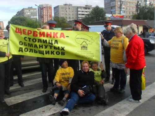 Щербинка: Как затянувшийся обман к последствиям приводит…