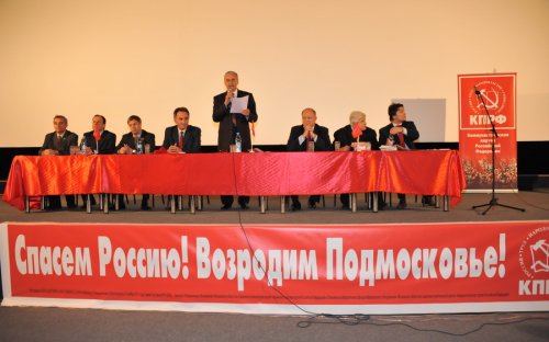 Г.А. Зюганов посетил подмосковную Коломну