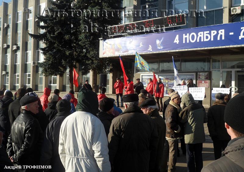 Митинг в Сергиев Посаде.. Провокации от