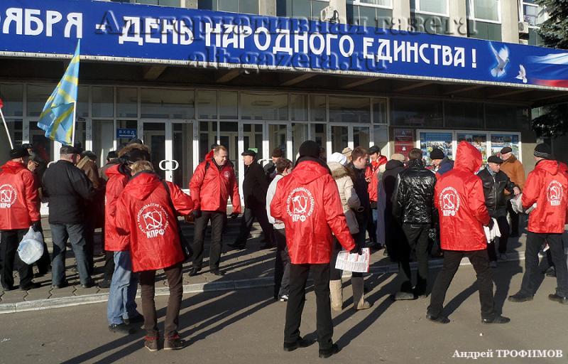 Митинг в Сергиев Посаде.. Провокации от