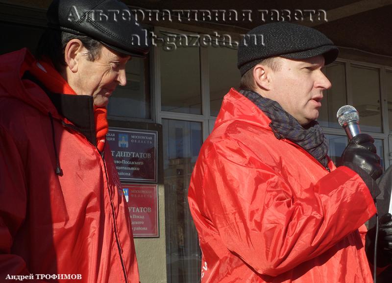 Митинг в Сергиев Посаде.. Провокации от