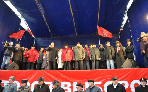 Протестный митинг КПРФ на Манежной площади собрал до 20 тысяч сторонников партии и гражданских активистов