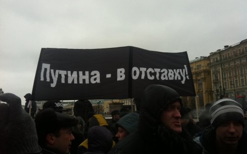 Протестный митинг КПРФ на Манежной площади собрал до 20 тысяч сторонников партии и гражданских активистов