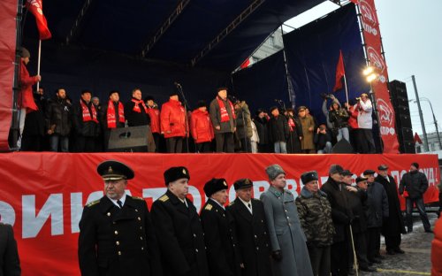Протестный митинг КПРФ на Манежной площади собрал до 20 тысяч сторонников партии и гражданских активистов