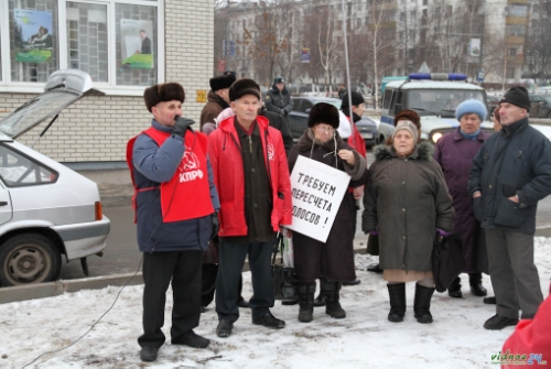 В Ленинском районе Московской области состоялся митинг протеста