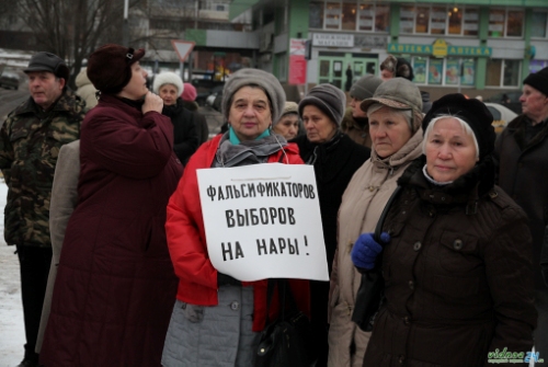 В Ленинском районе Московской области состоялся митинг протеста