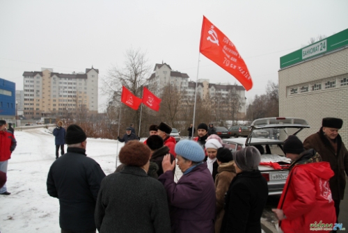 В Ленинском районе Московской области состоялся митинг протеста