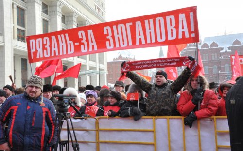 «Путину – нет! Зюганову – да!»: В Москве прошел многотысячный митинг оппозиции за честные выборы и достойную жизнь