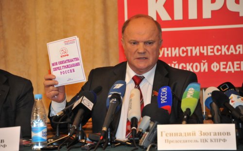 «Шансы на победу у нас хорошие». Пресс-конференция Г.А. Зюганова в Центральном Доме журналиста