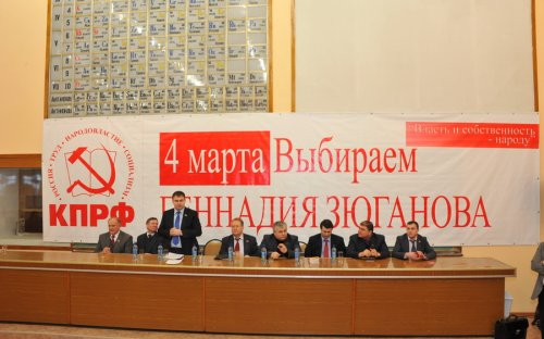 «Надеюсь на вашу поддержку!» Г.А. Зюганов посетил с рабочим визитом город Новомосковск Тульской области