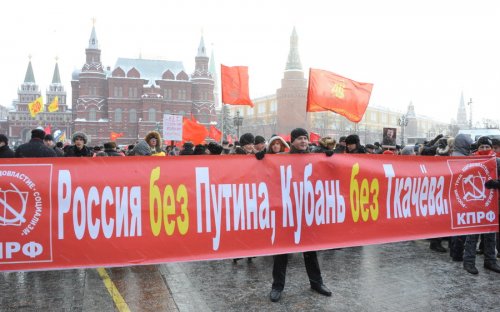 «Путину – нет! Зюганову – да!»: В Москве прошел многотысячный митинг оппозиции за честные выборы и достойную жизнь