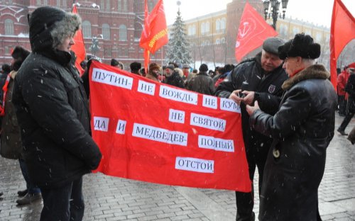 «Путину – нет! Зюганову – да!»: В Москве прошел многотысячный митинг оппозиции за честные выборы и достойную жизнь