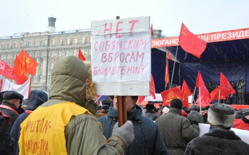 «Путину – нет! Зюганову – да!»: В Москве прошел многотысячный митинг оппозиции за честные выборы и достойную жизнь