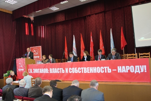 Альтернативы Зюганову нет! Зюганов – наш президент!