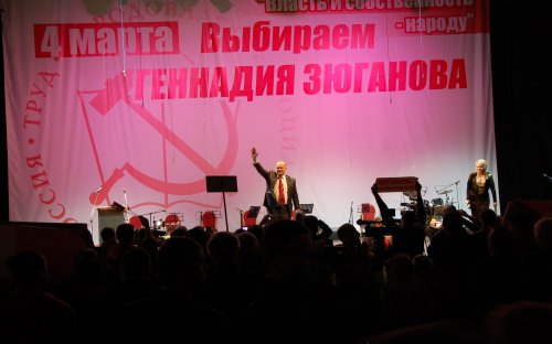 «Русский старт» в Орле! 4 марта выбираем Геннадия Зюганова! Власть и собственность – народу!