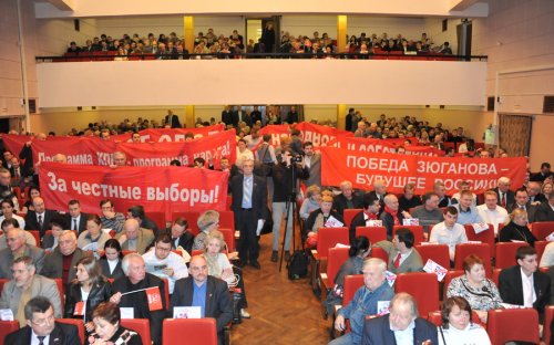 Г.А. Зюганов на встрече с кандидатами в депутаты муниципальных собраний Москвы: 4 марта никаких объективных причин для победы Путина нет!