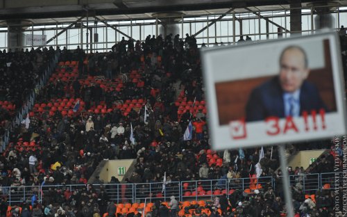 Путинг, Лужники, Народ... Правда