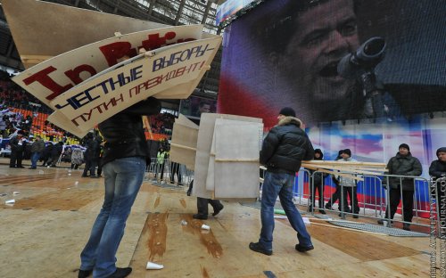 Путинг, Лужники, Народ... Правда