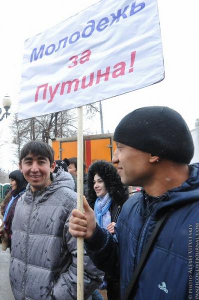 Путинг, Лужники, Народ... Правда