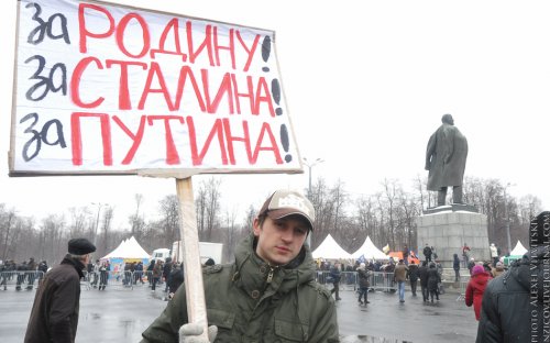Путинг, Лужники, Народ... Правда