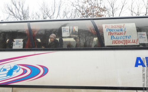 Путинг, Лужники, Народ... Правда