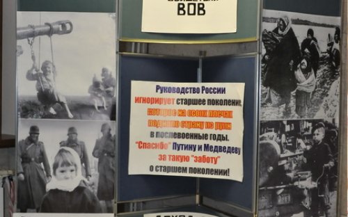 Дети войны, объединяйтесь! В Подмосковье завершился учредительный съезд нового общероссийского движения